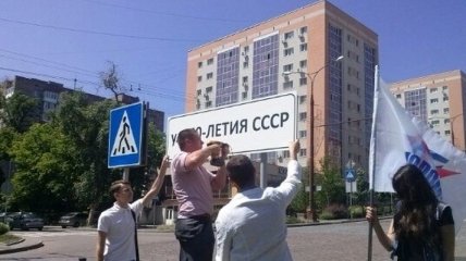 В "ДНР" начали менять украинские дорожные указатели на российские