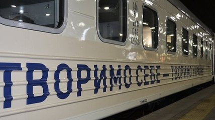 Поезд из Киева в Мариуполь будет курсировать ежедневно