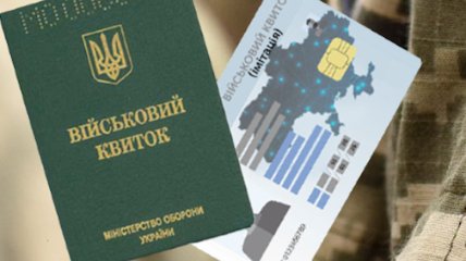 Військово-лікарські комісії відійдуть у минуле: новий міністр оборони поділився планами