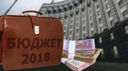 В Украине один областной центр остался без бюджета
