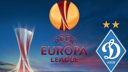 Киевское "Динамо" отправило заявку на плей-офф Лиги Европы