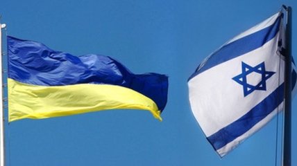 Украина и Израиль ускорят заключение соглашения о ЗСТ