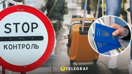 В Украине новые правила пересечения границы