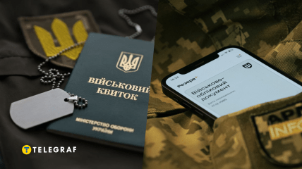 Військовий облік