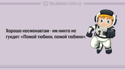 Не переставайте улыбаться жизни: анекдоты на день 9 февраля