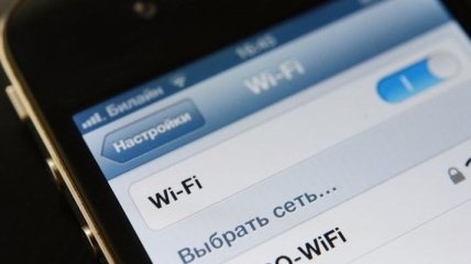 В больницах Киева появится Wi-Fi