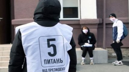 У Зеленского опубликовали результаты ответов на "5 вопросов" в день выборов
