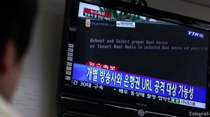 В кибератаках Южной Кореи виновен Китай