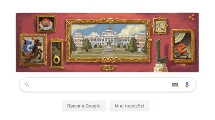 Google посвятил Doodle 200-летию со дня основания музея Прадо