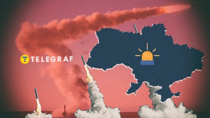 Россияне атакуют ракетами Украину