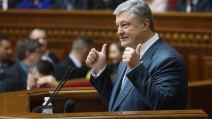Президент Украины подписал указ о границах, которые временно оккупированные 