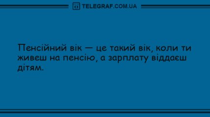 Час повеселитися: найсмішніші ранкові анекдоти 