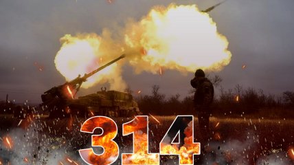 Бої за Україну тривають 314 днів