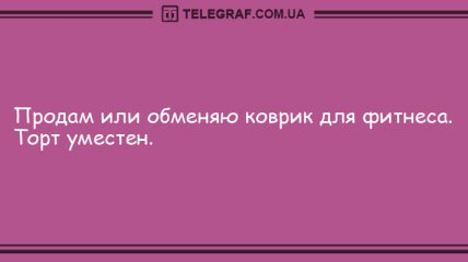 С добрым утром: бодрящая подборка анекдотов для позитивного настроения