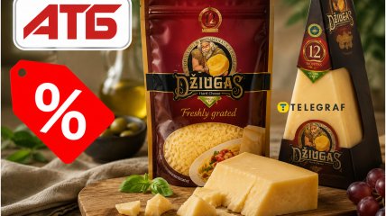 Вкусно и выгодно