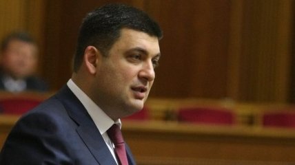 Гройсман призывает ВР и Минюст подготовить законопроекты об админуслугах