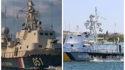 До оккупации Крыма судно было украинским