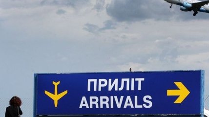 ''Южным авиалиниям'' запретили выполнять авиаперелеты 