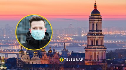 Парень в маске, Киев