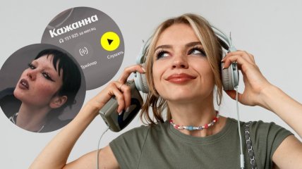 Кажанна попала в русский Яндекс