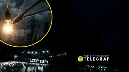 Российские дроны снова лишили жителей электричества