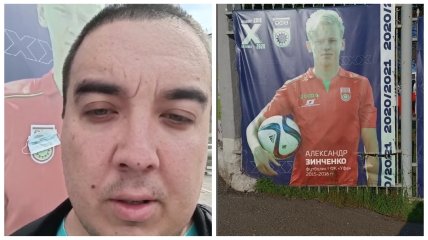 Россиян смущает баннер с изображением Зинченко