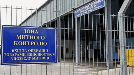 Минфин: Половину руководителей украинских таможен уволили