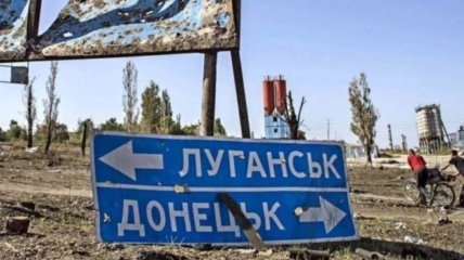 Два села в Луганской области 24 февраля захватили российские боевики