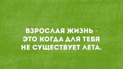 Прикольные открытки с юмором и сарказмом непременно вас повеселят 