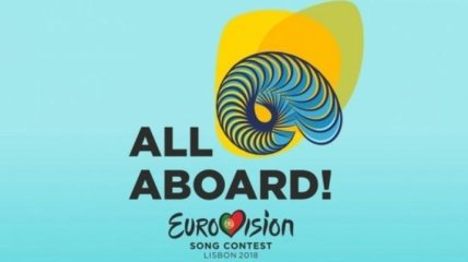Представлен логотип конкурса Евровидение-2018 (Видео)