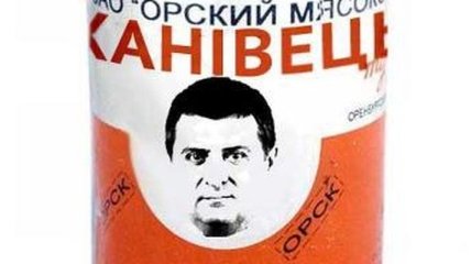 Олега Канивца ''упаковали'' в консервную банку 