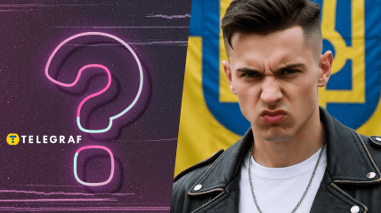 Как звучит обидное слово на украинском