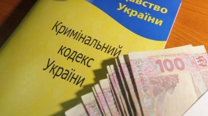 В Черниговской области экс-налоговика осудили за взяточничество 