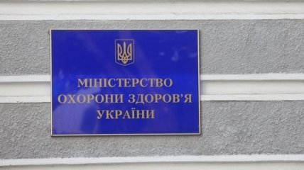 В Минздраве не подтвердили случай дифтерии в Луганской области
