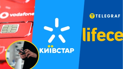 Мобільні оператори