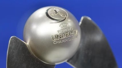 Трофей женского Евро U-17