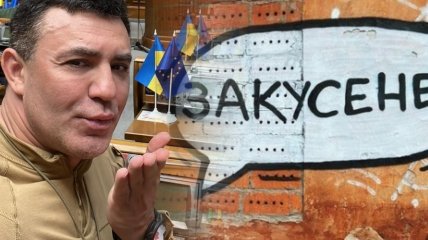 Воно не піддається Тищенку: як на українську перекласти улюблене слово нардепа