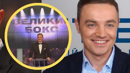 Роман Кадємін був ведучим телепередачі "Великий бокс"