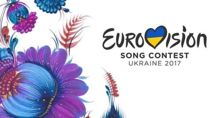 Определение города-хозяина Евровидения 2017 перенесли "на неопределенный срок"  