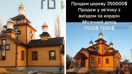 Православная церковь обзавелась каналом на YouTube