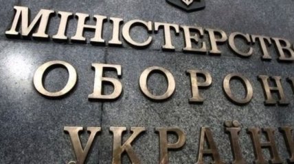 Разведка заявила о прибытии на Донбасс комиссии РФ