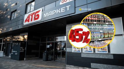 Шесть видов продуктов попали под акцию