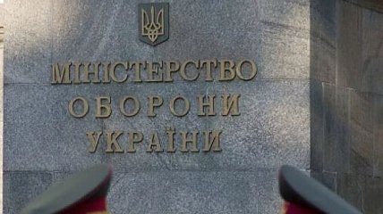 Армия в смартфоне: военные билеты перенесут в электронный вид