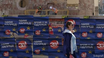 В воскресенье Македония проведет референдум о смене названия страны