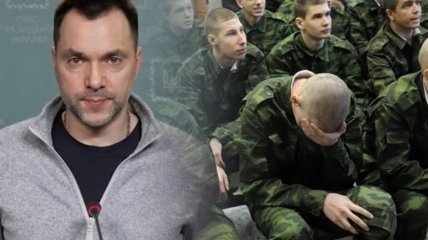 Срочники станут одним из трех источников пополнения армии рф в Украине, говорит Арестович
