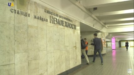 Станция метро "Майдан Незалежности"