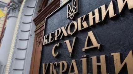 В Украине оспаривают указ Зеленского о санкциях против каналов Медведчука: в сети возникли вопросы