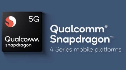 Qualcomm анонсировала чип Snapdragon 400-ой серии с поддержкой 5G