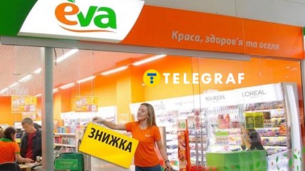 Что означают желтые и белые ценники