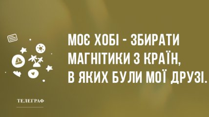 Зробіть Ваш вечір більш бадьорим: анекдоти 21 березня